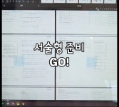 영수잘하는학원