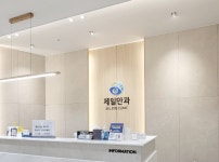 거창제일안과의원