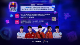 유어크루 앤 잇츠PC