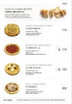 수페부엌 사동본점