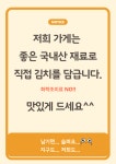 엄마 한우 소머리국밥