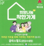 글라스월드 분당수내점