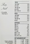 솜네일
