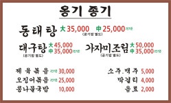 옹기종기
