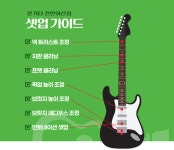 문기타 천안아산점