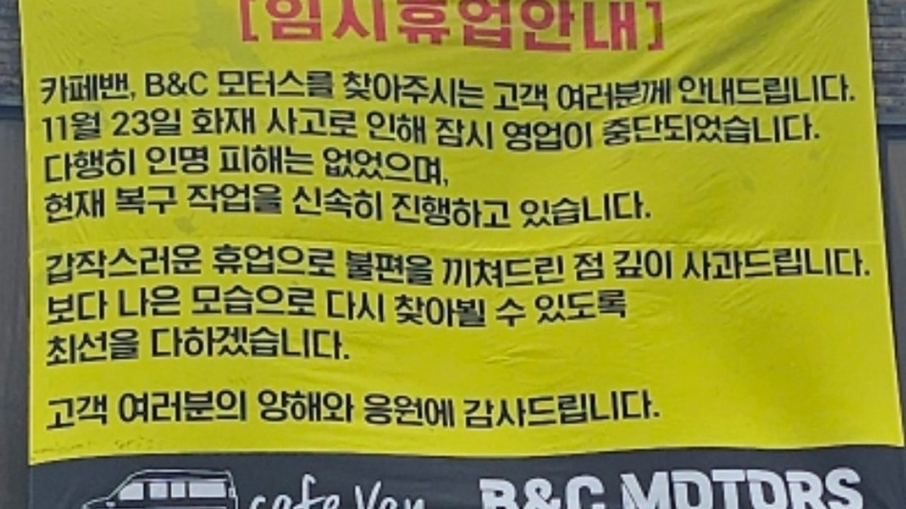 카페밴