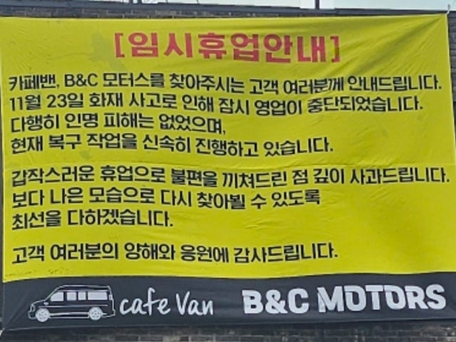 카페밴