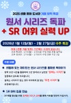 센클영어도서관원주무실학원 | 센클 영어 도서관 목동 본학원