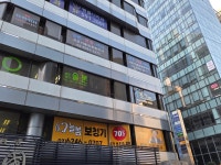 늘봄보청기 서초점