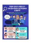 쎈수학러닝센터 침산학원