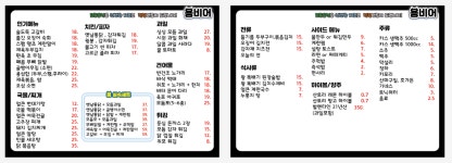 용비어