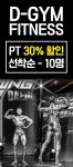 디 짐피트니스