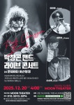 문기타 천안아산점