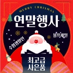 KT 친절텔레콤 서울대점