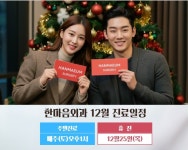 한마음외과의원