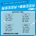 에스제이디테일링