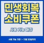바이글라스 수지본점