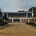 윤봉길의사기념관