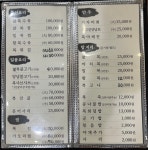 파랑도복집