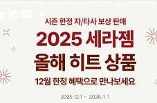 클럽밸런스5 당진터미널점