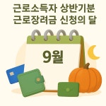 세무사임기영사무소 | 김기영세무사사무소