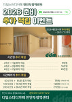디딤스터디카페 천안두정역센터