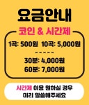 통통동전노래연습장