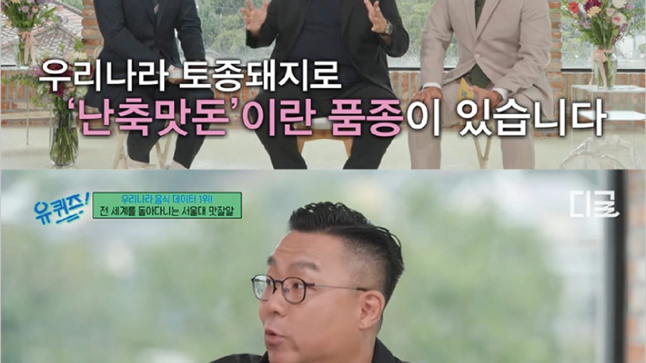 호평돈