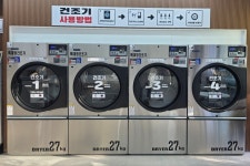 세탁풍경 석전점