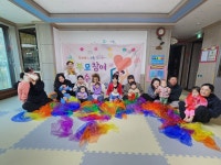 뜨란채어린이집