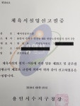 베이직골프스쿨