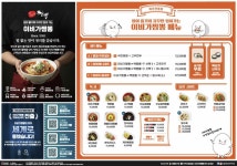 이비가짬뽕 제주연동점