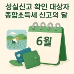 세무사임기영사무소 | 김기영세무사사무소