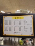 정가네왕족발(신하점) | 정가네왕족발보쌈