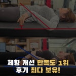 힐링인피티 목동점