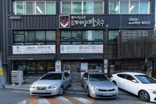 신암 태양칼국수