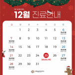 동암편한숨이비인후과의원