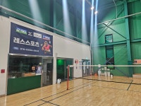 죽전배드민턴클럽