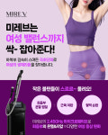뷰티라인