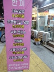 한끼