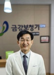금강보청기 분당센터