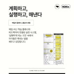 별마루국어논술학원