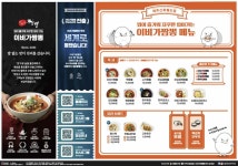 이비가짬뽕 신화월드점