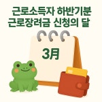 세무사임기영사무소 | 김기영세무사사무소