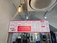 아구찜의정석 운정점