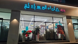 알약트레이더스약국