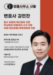 최승인법률사무소 | 법률사무소사활