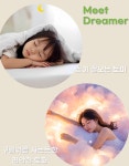 피플진빅벨 | 그린벨