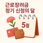 세무사임기영사무소 | 김기영세무사사무소