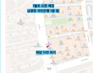 아이피아 동탄점